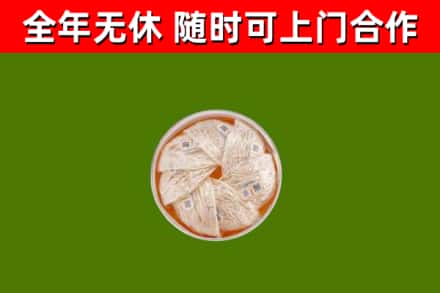 冕宁县回收燕窝