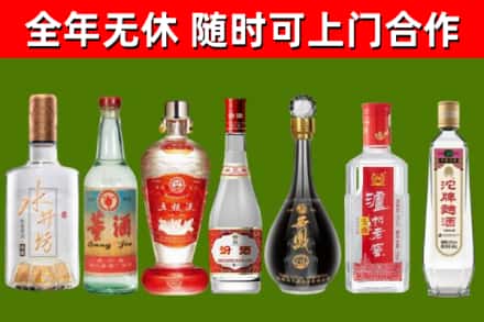 冕宁县烟酒回收名酒系列.jpg