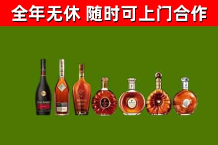 冕宁县回收洋酒