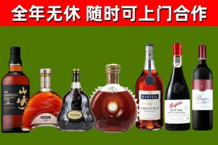 冕宁县回收红酒