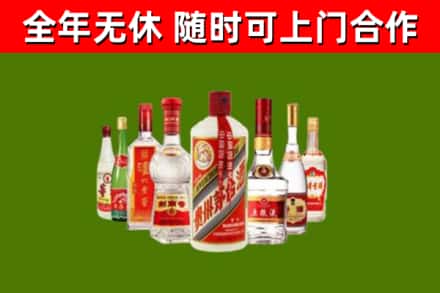 冕宁县回收名酒