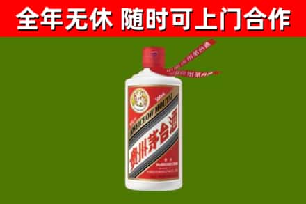 冕宁县烟酒回收飞天茅台酒.jpg