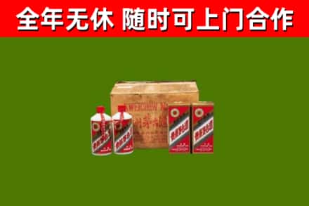 冕宁县烟酒回收80年代茅台酒.jpg