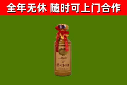 冕宁县回收30年茅台酒