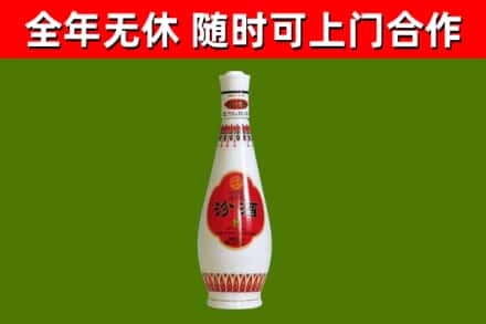 冕宁县烟酒回收瓷瓶汾酒.jpg