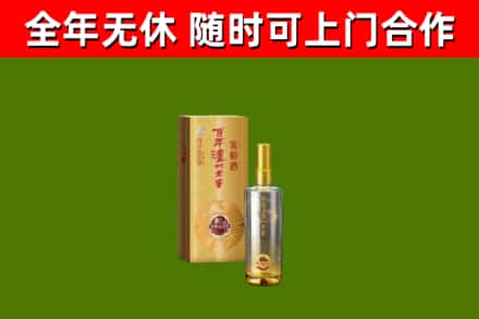 冕宁县烟酒回收百年泸州.jpg