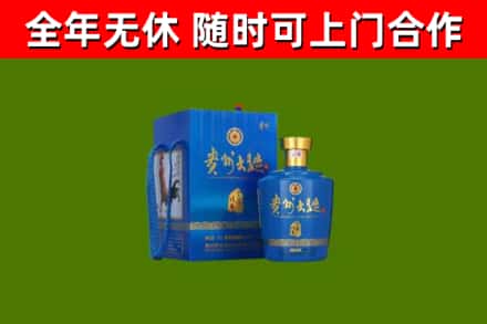 冕宁县烟酒回收贵州大曲.jpg